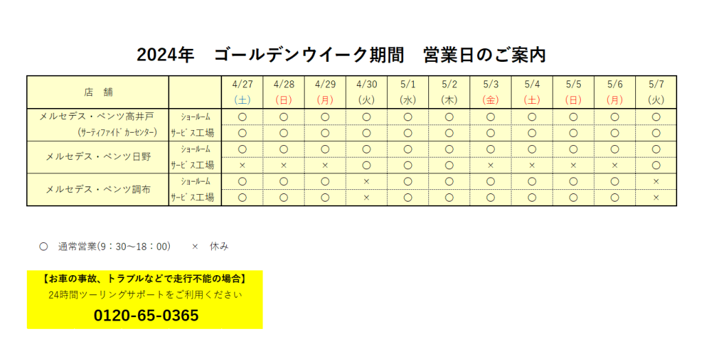 スクリーンショット (5)