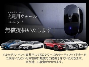 ウォ－ルユニット