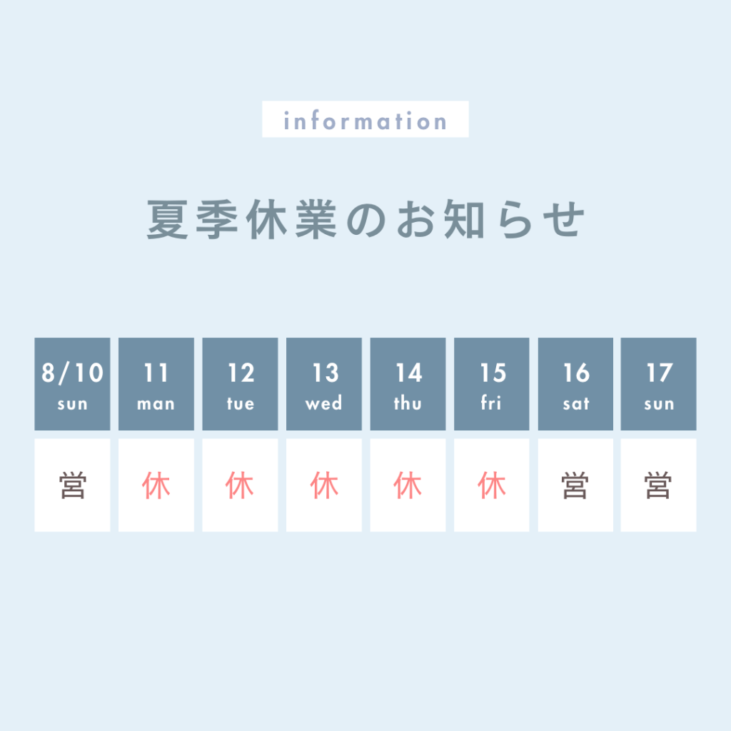 黄色　水色　水彩　8月　カレンダー　インスタグラム投稿 - 1