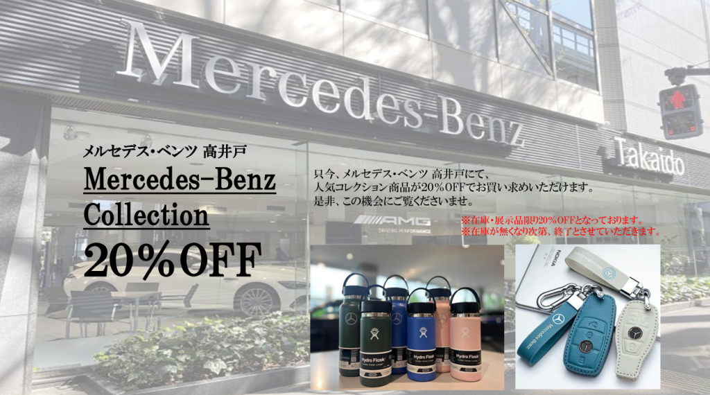 コレクション写真