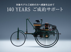 スクリーンショット 2026-05-14 133801