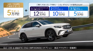 スクリーンショット 2026-05-14 134041