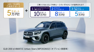 スクリーンショット 2026-05-14 134009